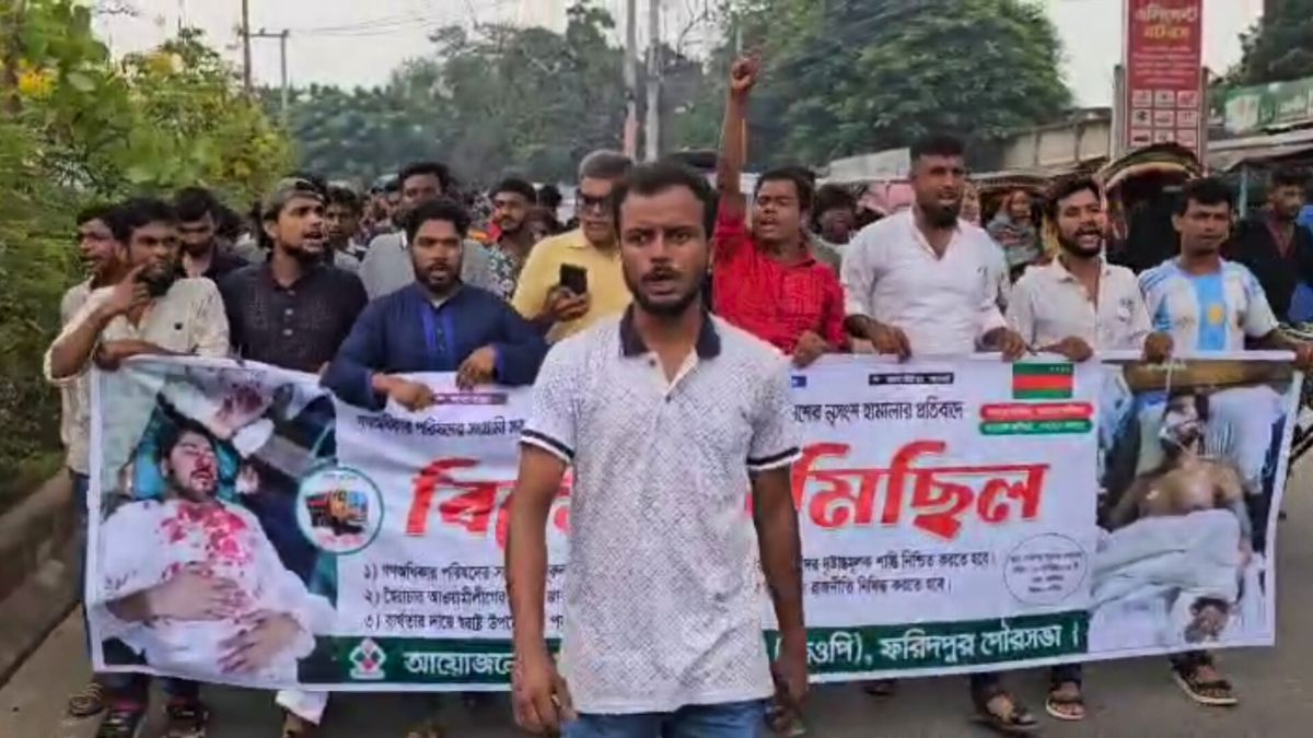 ভিপি নুরের ওপর হামলার প্রতিবাদে ফরিদপুরে গণঅধিকার পরিষদের বিক্ষোভ