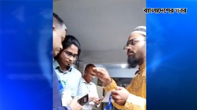 ইসলামী ছাত্র আন্দোলনের এজেন্টকে কেন্দ্র থেকে বের করে দেওয়ার অভিযোগ