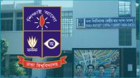 সবার দৃষ্টি আজ ডাকসুতে