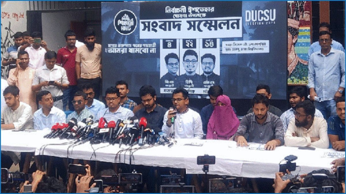 ডাকসুতে বিজয়ের পথে শিবির সমর্থিত প্যানেল