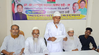 উপজেলা যুবদলের আহ্বায়ককে আ.লীগের দোসর আখ্যা দিয়ে বহিষ্কারের দাবি