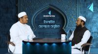 রবিউল আউয়াল মাস যে কারণে গুরুত্বপূর্ণ