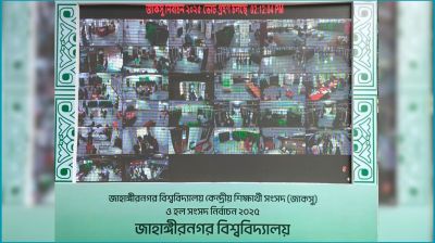 জাকসু নির্বাচনে বুথের দৃশ্য সরাসরি এলইডিতে