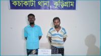 কুড়িগ্রামে ইয়াবাসহ ২ মাদক কারবারি গ্রেপ্তার