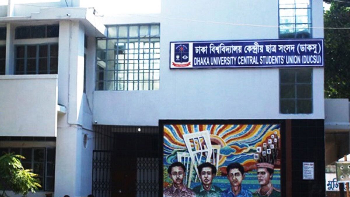 ডাকসু নির্বাচনে প্রতিফলিত হয়েছে প্রাক নির্বাচনী জরিপের ফলাফল