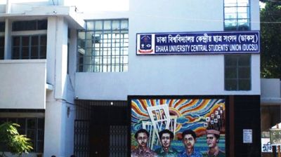 ডাকসু নির্বাচনে প্রতিফলিত হয়েছে প্রাক নির্বাচনী জরিপের ফলাফল