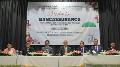 পূবালী ব্যাংক ও ডেল্টা লাইফের ব্যাংকাসুরেন্স কর্মশালা অনুষ্ঠিত