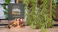 রাসূল (সা.)-এর পছন্দের বিষয়গুলো নিয়ে সিরাতের বই ‘নবীজির প্রিয় ১০০’