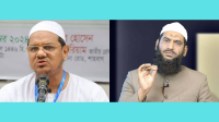 ৪ দফা দাবিতে কর্মসূচি দেবে বাংলাদেশ খেলাফত মজলিস ও ইসলামী আন্দোলন