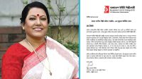 লোকসংগীত শিল্পী ফরিদা পারভীনের মৃত্যুতে উদীচীর শোক