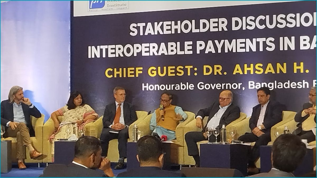 ব্যাংক ও আর্থিক প্রতিষ্ঠানের মধ্যকার আন্তঃলেনদেনের পথে বাংলাদেশ