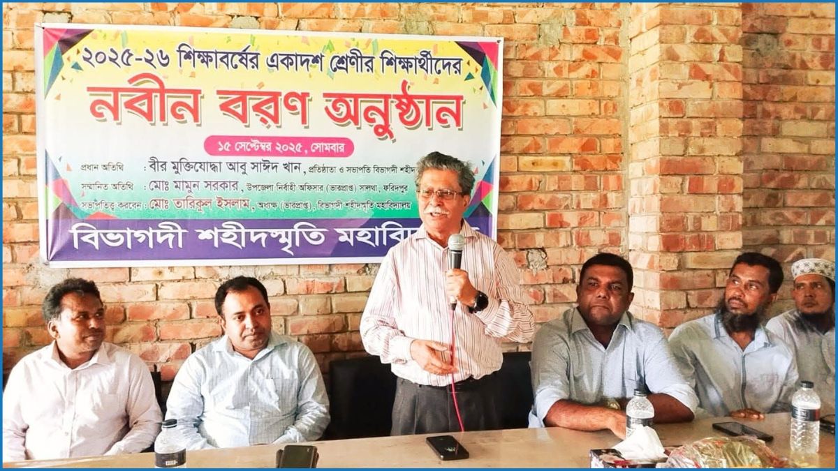 পাঠ্যপুস্তকে সীমাবদ্ধ না থেকে সুনাগরিক হয়ে গড়ে উঠতে হবে : আবু সাঈদ খান