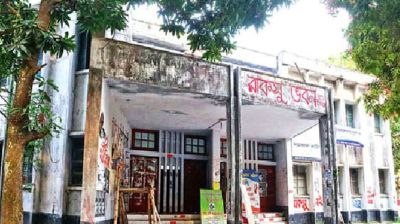 রাকসু নির্বাচন : ৩৯ প্রার্থী বিনা প্রতিদ্বন্দ্বিতায় নির্বাচিত
