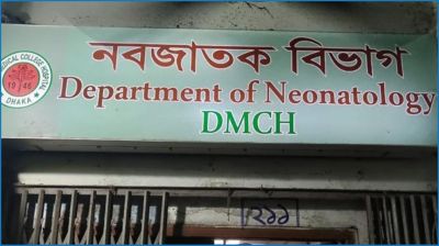 ঢামেকে একসঙ্গে জন্ম নেওয়া ৬ নবজাতকের ৪ জনের মৃত্যু