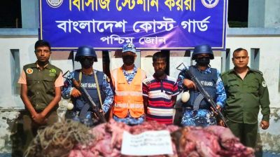 কয়রায় হরিণের মাংসসহ শিকারি আটক