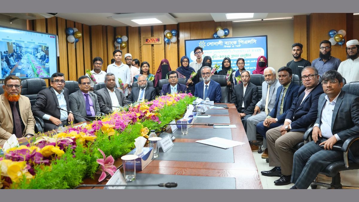 ৮৫০ শিক্ষার্থীকে শিক্ষাবৃত্তি দিচ্ছে সোনালী ব্যাংক