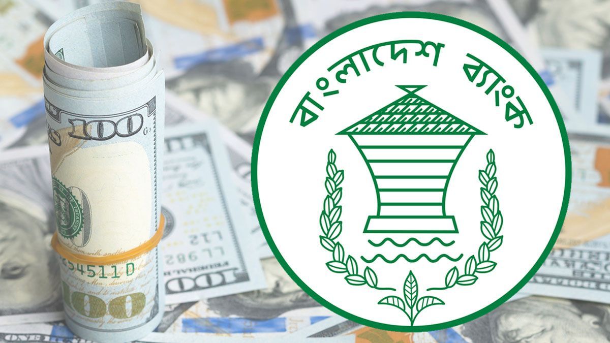 দেশের বৈদেশিক মুদ্রার রিজার্ভ বাড়ল