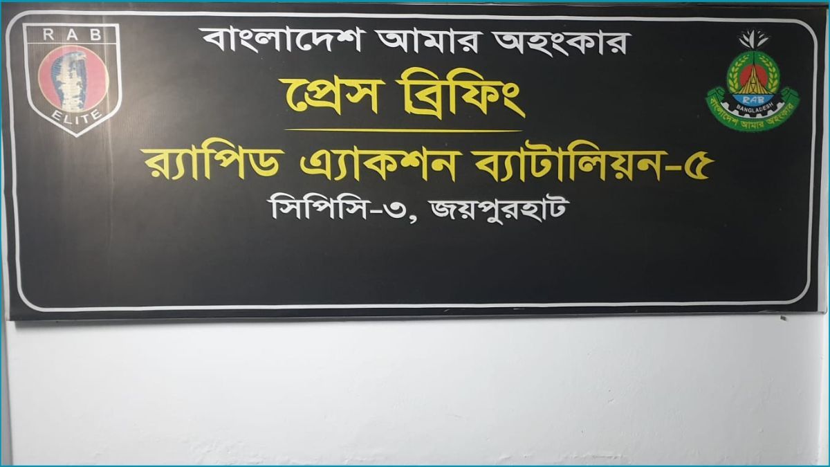 থানা থেকে লুট হওয়া সাউন্ড গ্রেনেড উদ্ধার