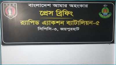 থানা থেকে লুট হওয়া সাউন্ড গ্রেনেড উদ্ধার
