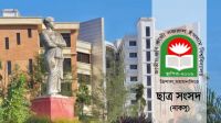 নাকসু গঠনতন্ত্রে শিক্ষার্থীদের সংশোধনী প্রস্তাব