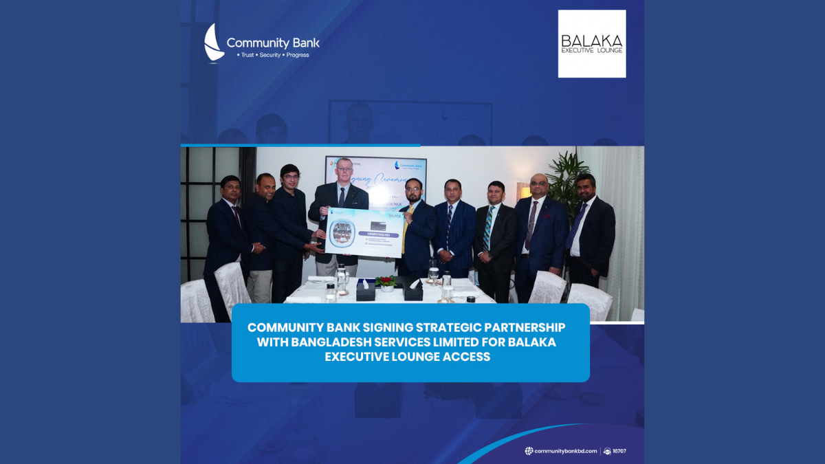 ক্রেডিট কার্ডধারীদের জন্য এখন ‘বলাকা এক্সিকিউটিভ লাউঞ্জ’ সুবিধা