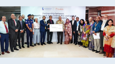 নারী পুলিশ সদস্যদের সার্ভাইক্যাল ক্যান্সার প্রতিরোধে আইসিডিডিআর,বি-কে সহায়তা দিচ্ছে কমিউনিটি ব্যাংক