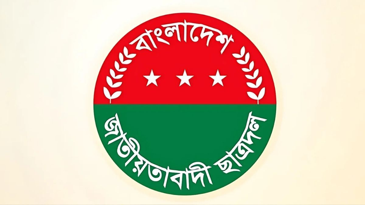 শৃঙ্খলা ভঙ্গের দায়ে জয়পুরহাটে ছাত্রদলের ৭ নেতাকে বহিষ্কার