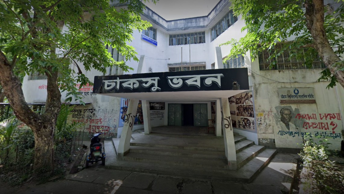 চাকসুতে মনোনয়নপত্র জমা দিলেন ৯৩১ জন