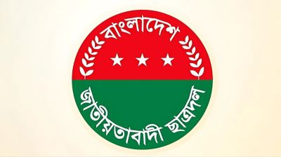 শৃঙ্খলা ভঙ্গের দায়ে জয়পুরহাটে ছাত্রদলের ৭ নেতাকে বহিষ্কার