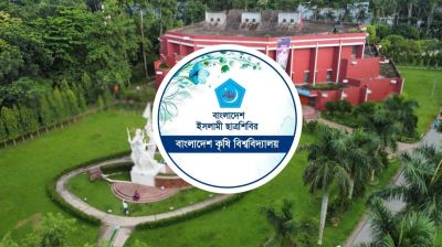 বিসিএস পরীক্ষা কেন্দ্রে যাতায়াত সহায়তায় বাকৃবি ছাত্রশিবিরের ফ্রি বাস সার্ভিস