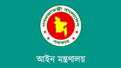দেওয়ানি ও ফৌজদারি আদালত পৃথক করল অন্তর্বর্তী সরকার