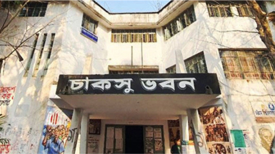 চাকসু নির্বাচনে বিভিন্ন ছাত্র সংগঠনের ৬ প্যানেল ঘোষণা