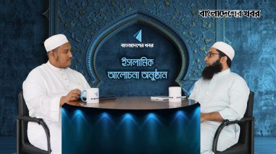 রাসূল (সা.)-এর জীবনী ও সিরাতপাঠের গুরুত্ব