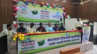 নড়াইলে ছাত্রশিবিরের উদ্যোগে নবীন বরণ