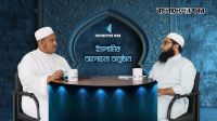 রাসূল (সা.)-এর জীবনী ও সিরাতপাঠের গুরুত্ব