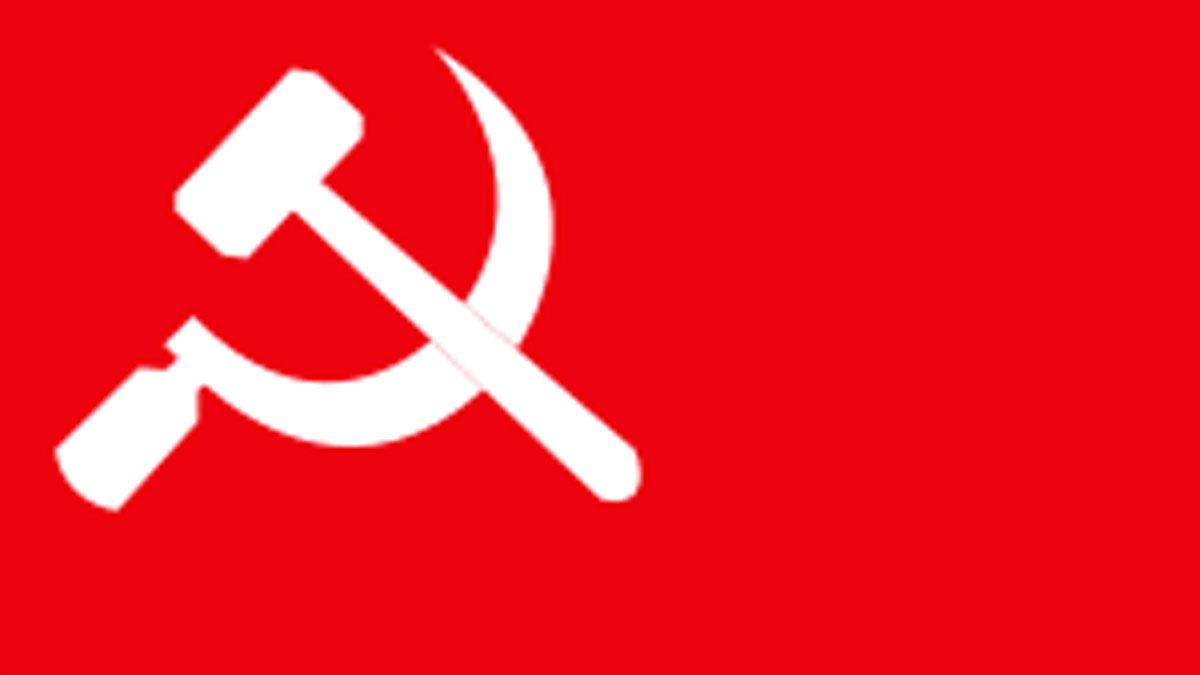 সিপিবির ত্রয়োদশ কংগ্রেস শুরু