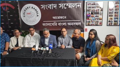 ক্যালগেরিতে নাট্য সংগঠন বাংলা অনসম্বল’র নতুন প্রযোজনা ‘ত্রিমাত্রিক’