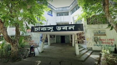 চাকসুতে ১০ প্যানেলের লড়াই