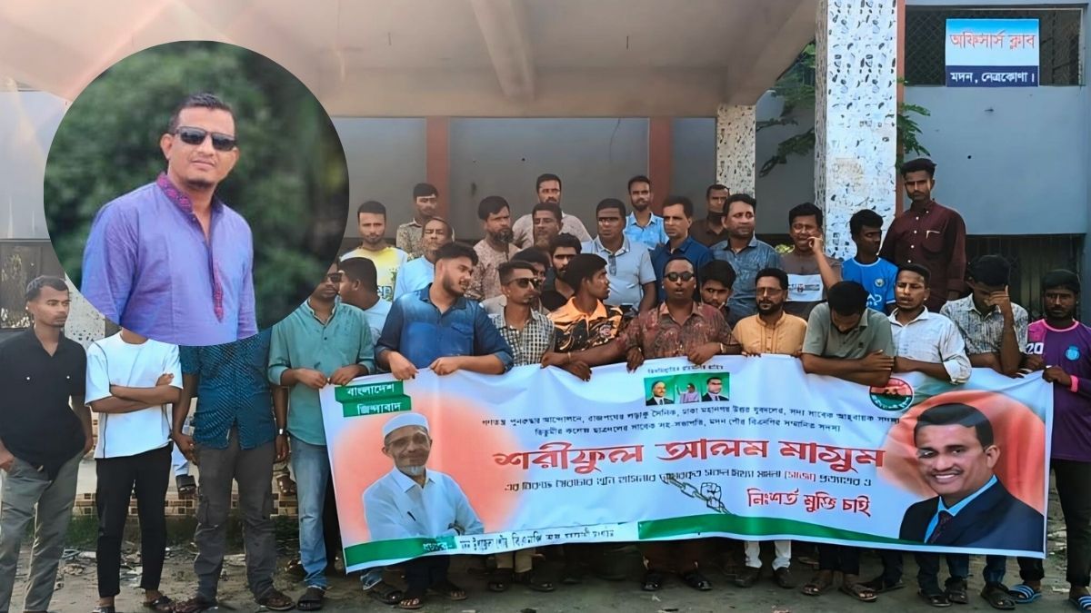 বিস্ফোরণ মামলায় যুবদল নেতা কারাগারে, মদনে ছাত্রদলের বিক্ষোভ