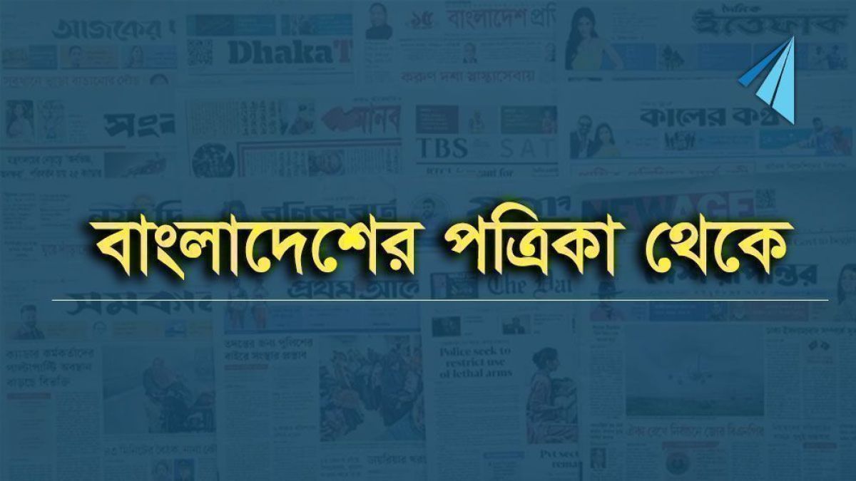 দেশের বিবাদ বিদেশে মেটানোর সুযোগ