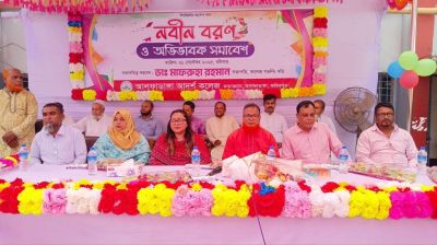 নবীন শিক্ষার্থীদের বরণ করে নিল আলফাডাঙ্গা আদর্শ কলেজ