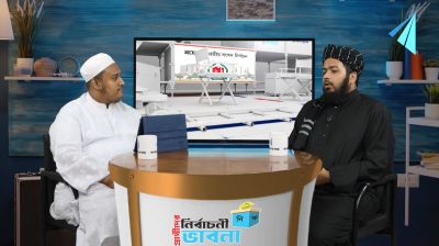 নিম্নকক্ষে পিআর হলে আ.লীগ পুনর্বাসনের আশঙ্কা রয়েছে : মুফতি আলী হাসান উসামা