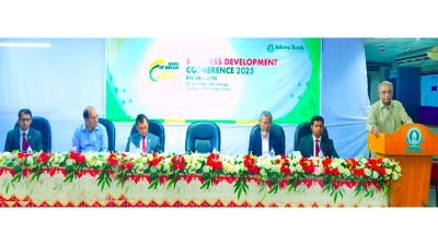 ইসলামী ব্যাংক বরিশাল জোনের ব্যবসায় উন্নয়ন সম্মেলন অনুষ্ঠিত