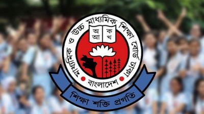 একাদশ শ্রেণিতে ভর্তি-বঞ্চিতদের জন্য চতুর্থ ও শেষ ধাপের আবেদন শুরু