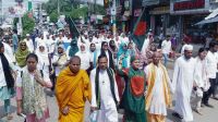 ফেনীতে আন্তর্জাতিক শান্তি দিবস পালিত