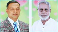 কিশোরগঞ্জ জেলা বিএনপির সভাপতি শরীফুল, সম্পাদক মাজহারুল