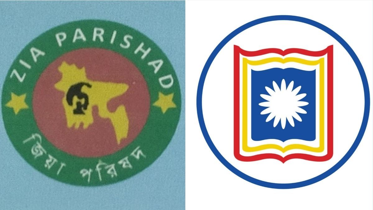 রাবি শিক্ষকদের শাটডাউনে সংহতি জানাল ইবি জিয়া পরিষদ