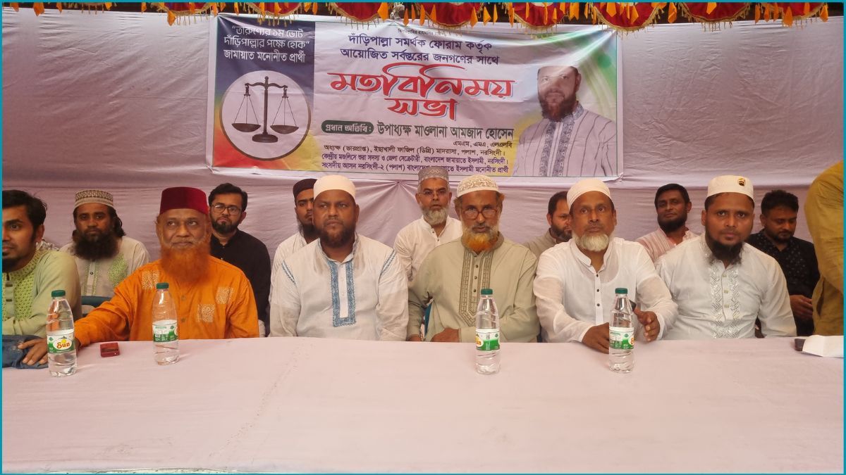 পিআর পদ্ধতিতে নির্বাচন হলে লুটেরাজের অবসান হবে : জামায়াত প্রার্থী আমজাদ