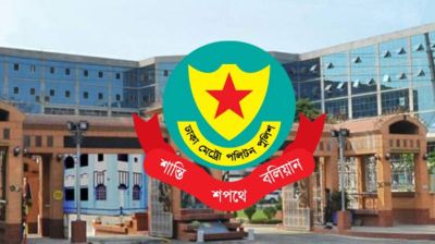রাজধানীতে আ.লীগের ঝটিকা মিছিলে অর্থায়নকারীসহ গ্রেপ্তার ৬