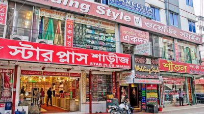 সোমবার ঢাকার যেসব মার্কেট বন্ধ থাকবে